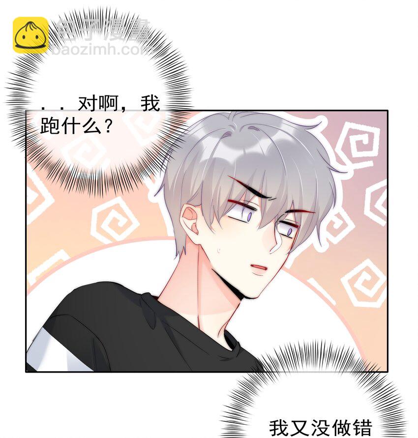 048 大型狗血现场-第50话