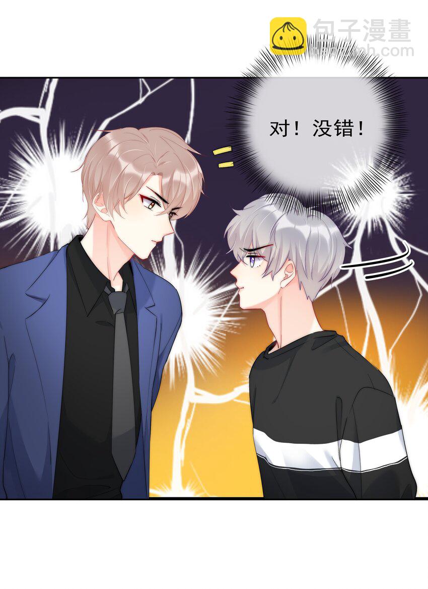 048 大型狗血现场-第50话