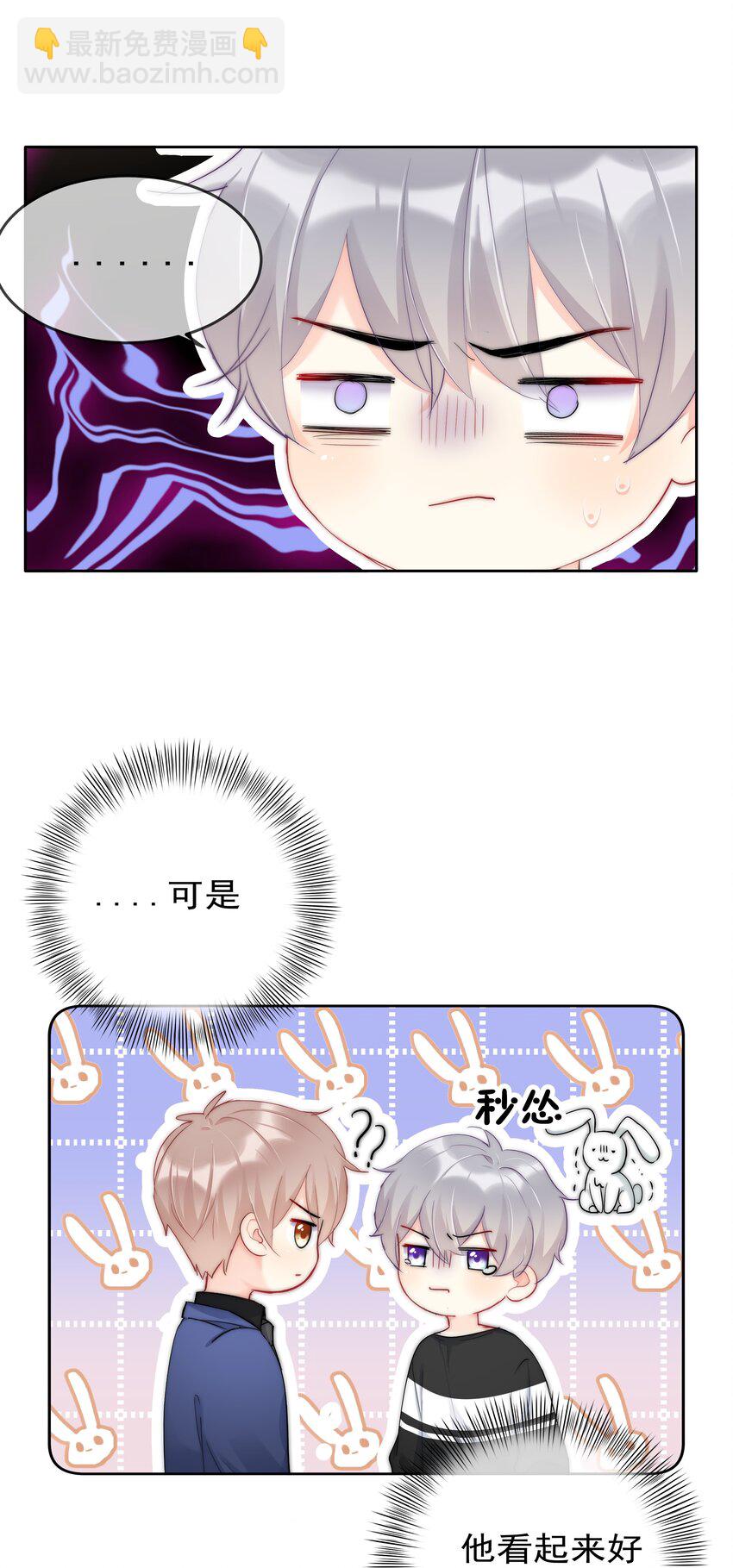 048 大型狗血现场-第50话