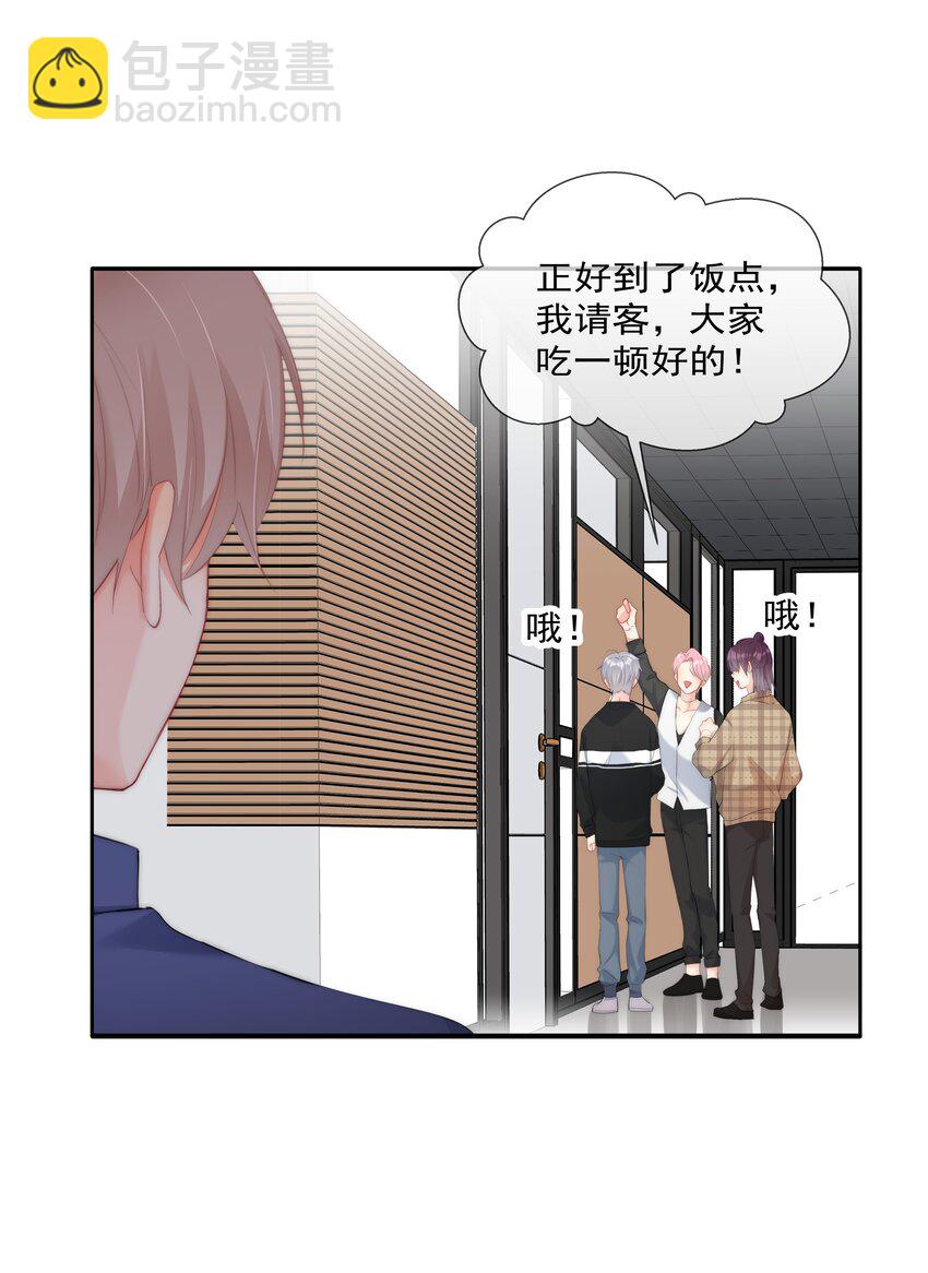 048 大型狗血现场-第50话