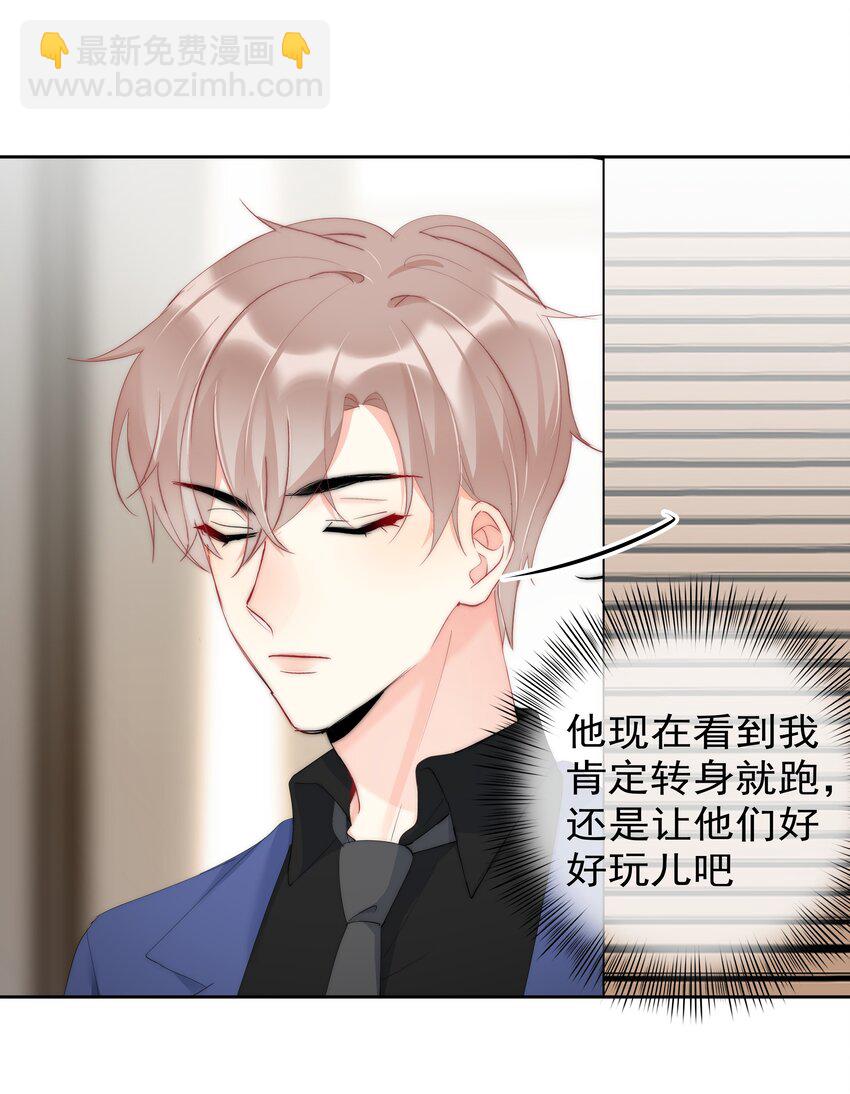048 大型狗血现场-第50话