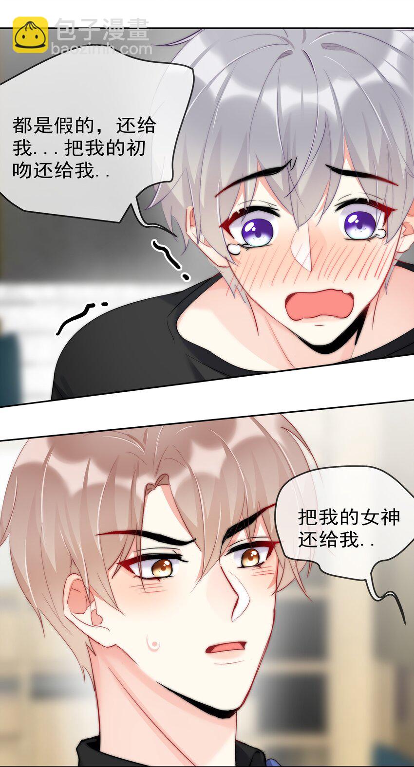 048 大型狗血现场-第50话
