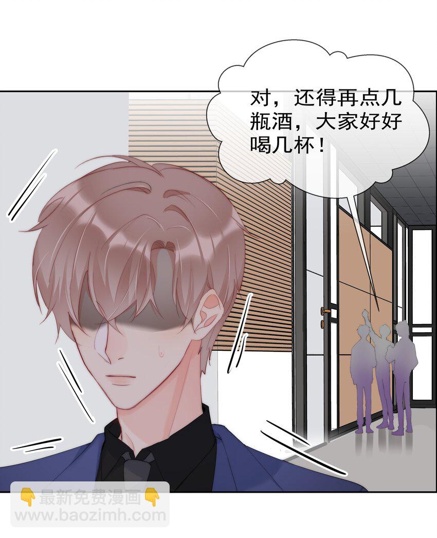 048 大型狗血现场-第50话