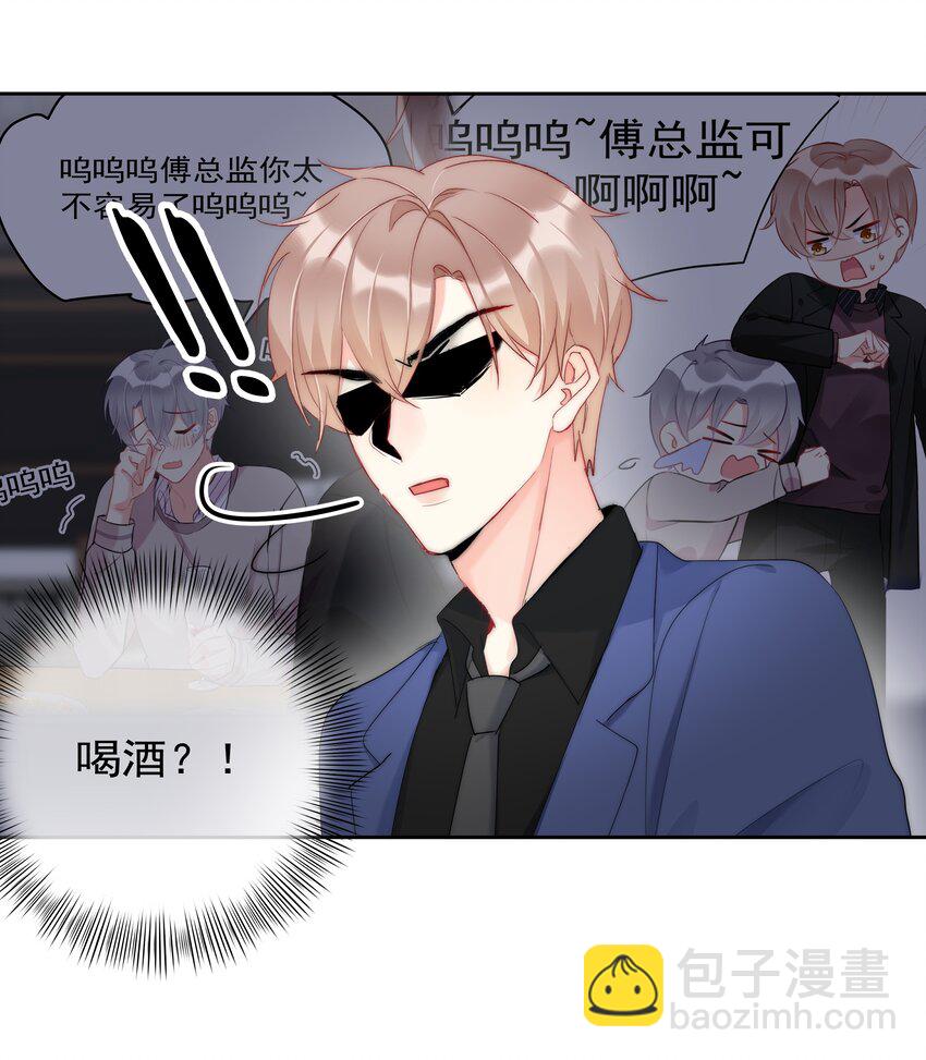 048 大型狗血现场-第50话