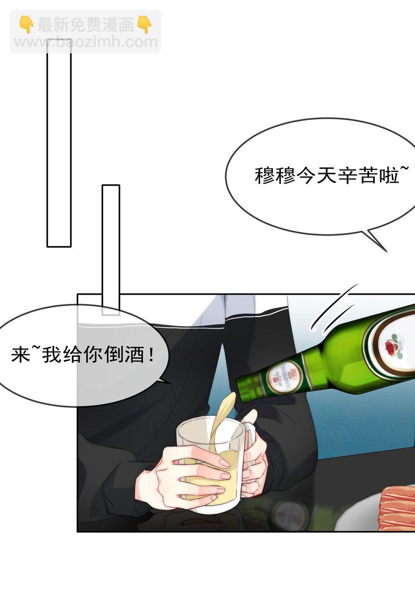 048 大型狗血现场-第50话