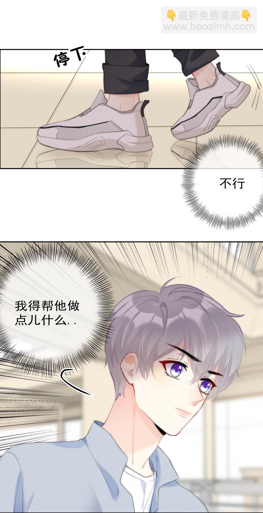 050 我都要了-第52话