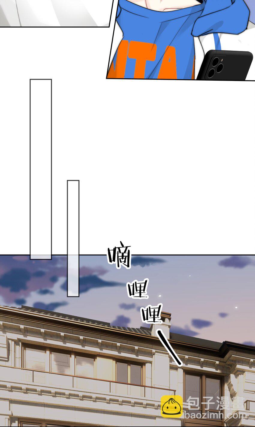 052 同居？！-第54话