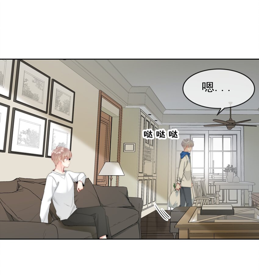 052 同居？！-第54话