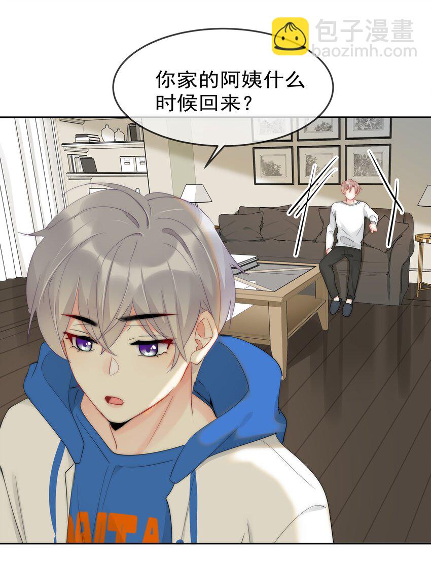052 同居？！-第54话