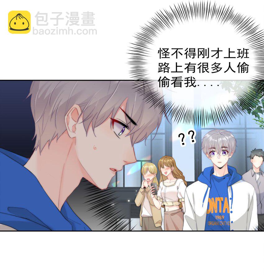 052 同居？！-第54话