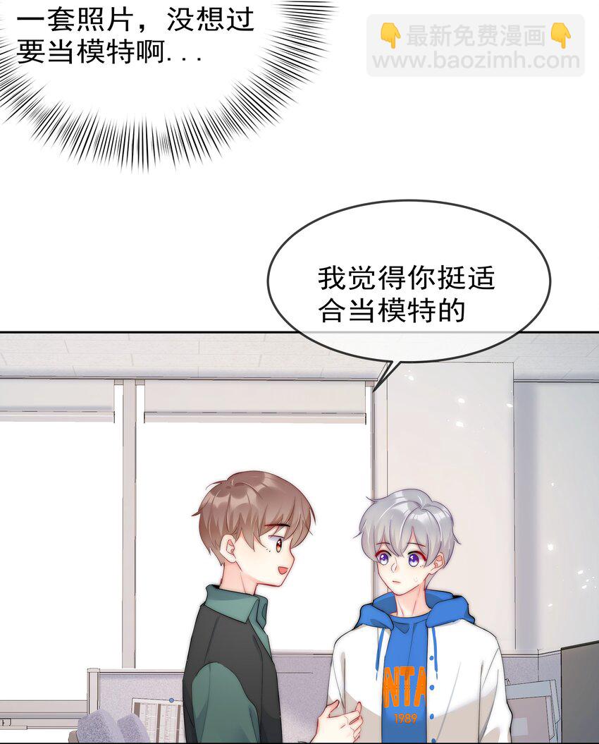 052 同居？！-第54话