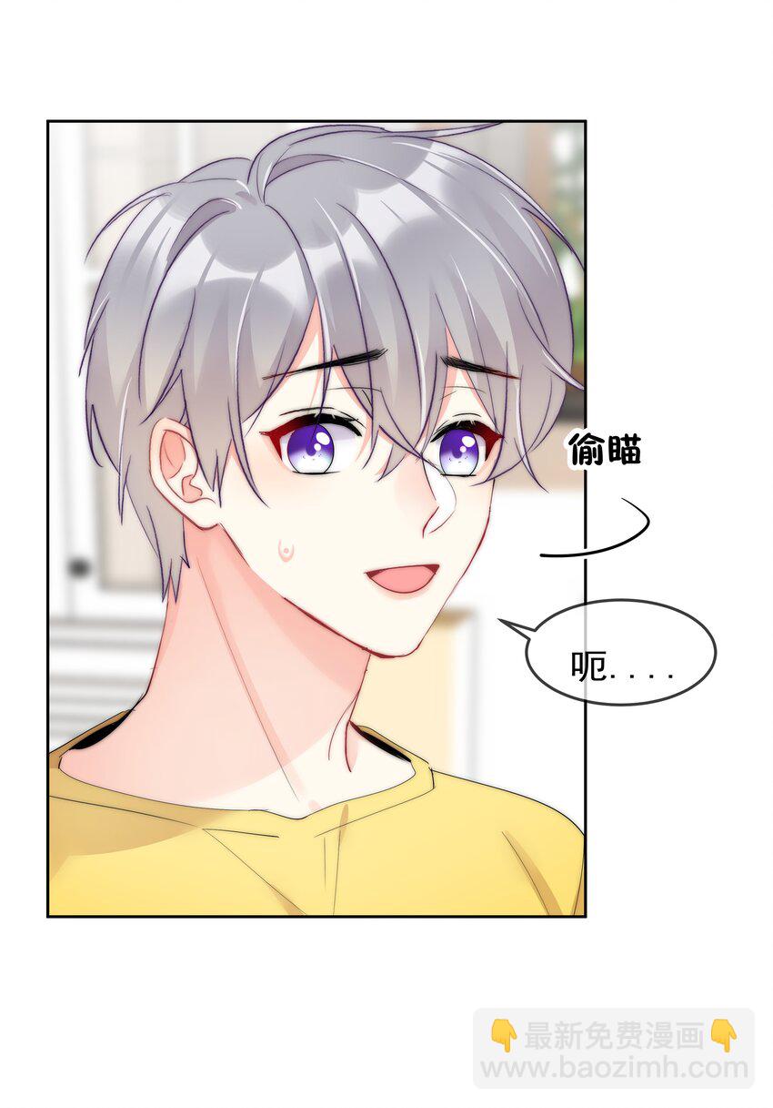 054 我只想要你-第56话