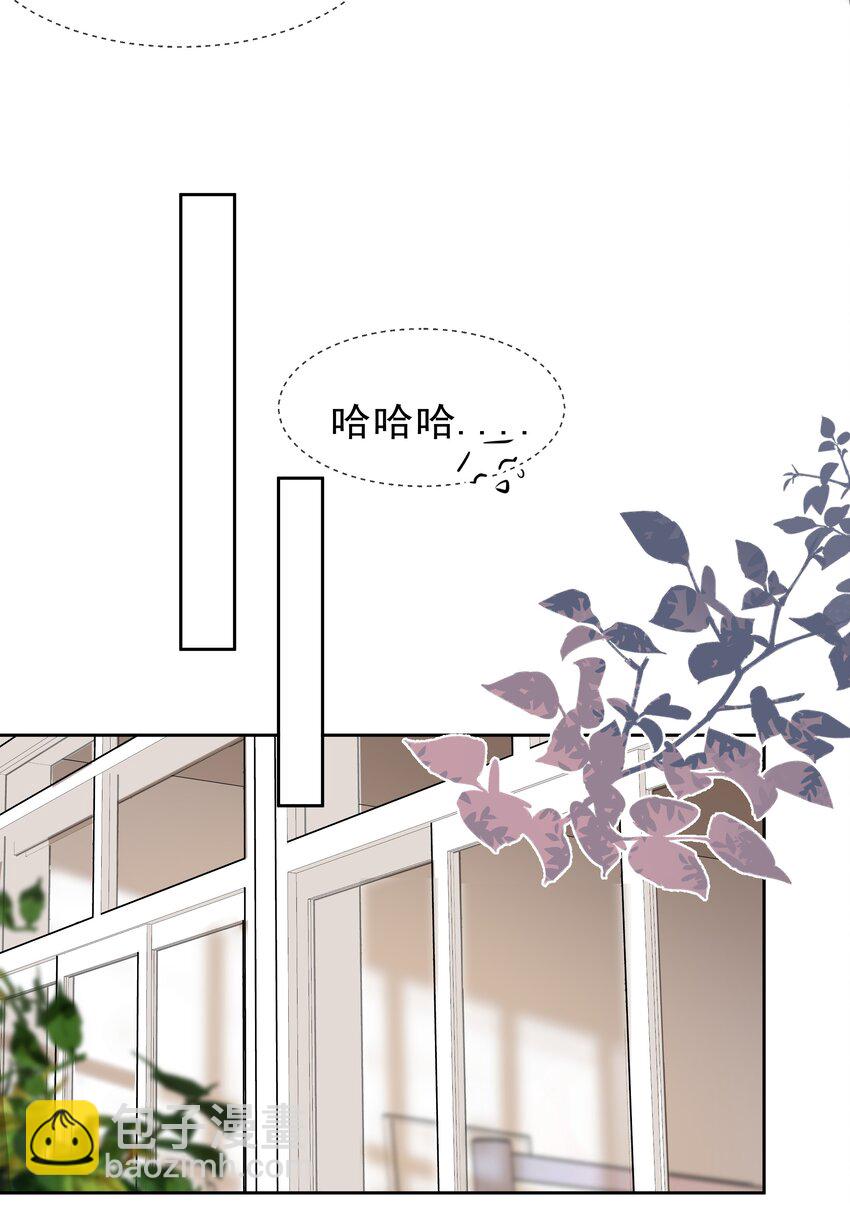 054 我只想要你-第56话