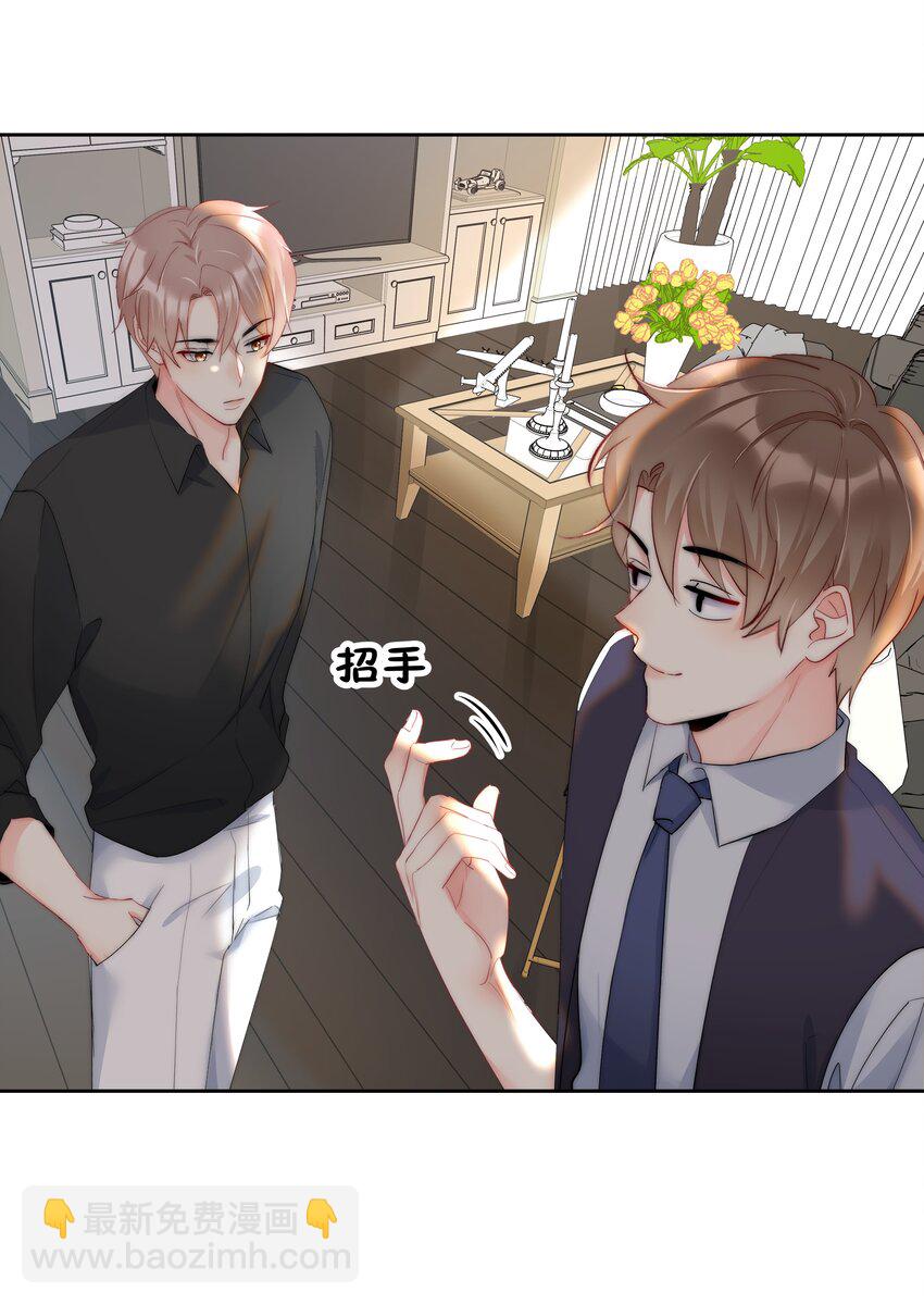 054 我只想要你-第56话