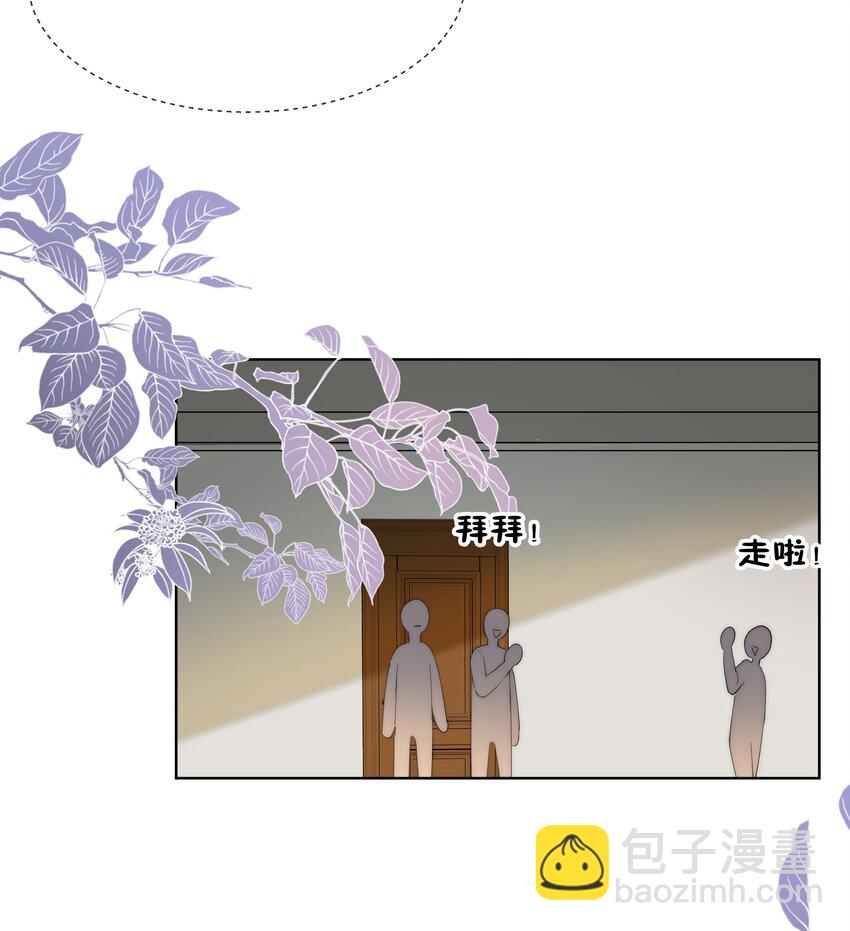054 我只想要你-第56话