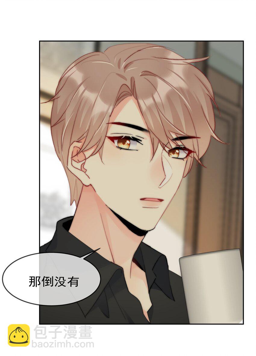 054 我只想要你-第56话