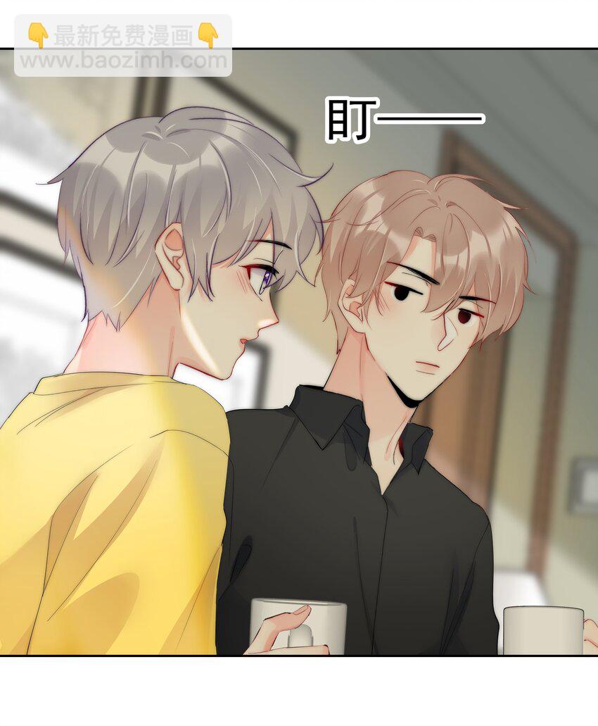 054 我只想要你-第56话