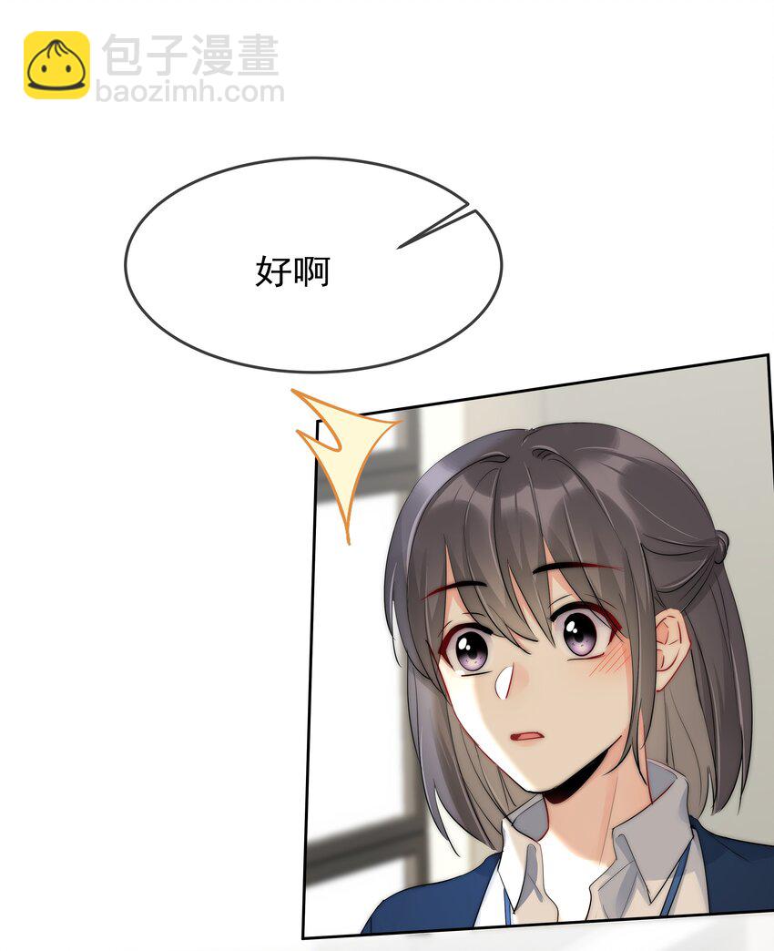 056 血缘关系-第58话