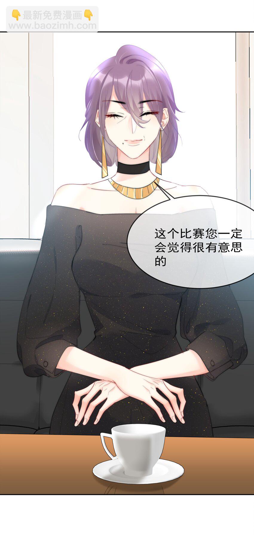 056 血缘关系-第58话