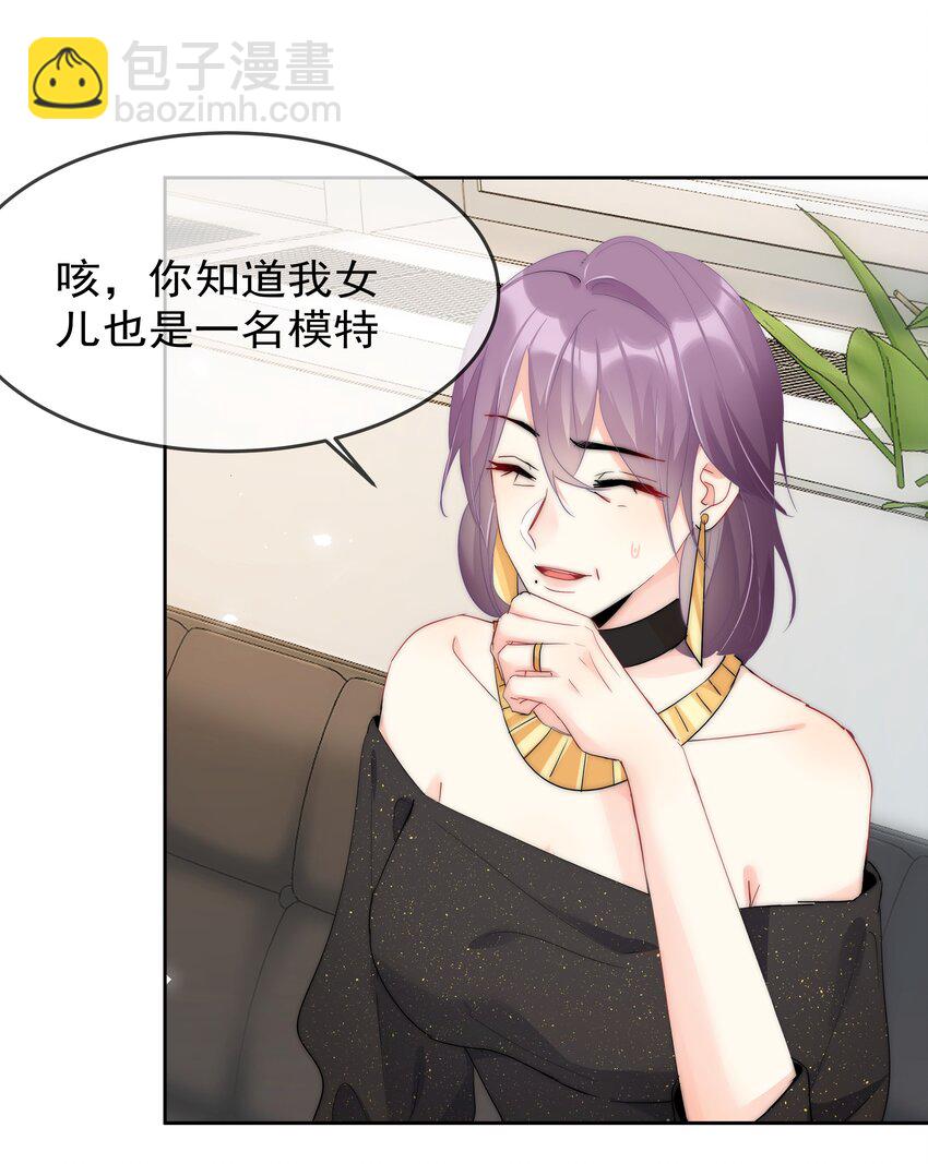 056 血缘关系-第58话