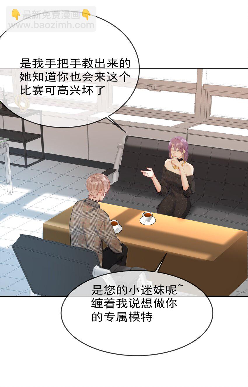 056 血缘关系-第58话