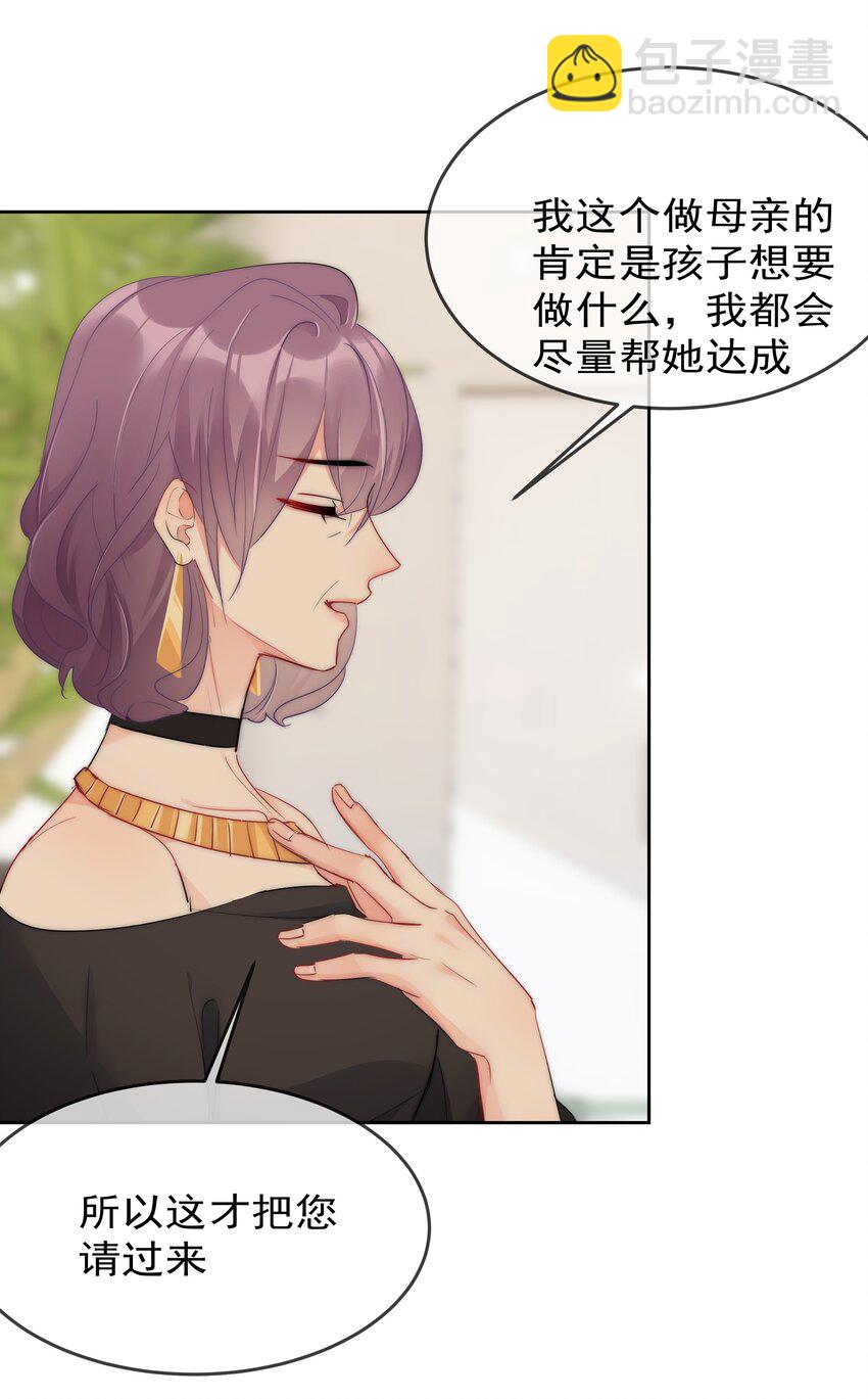 056 血缘关系-第58话