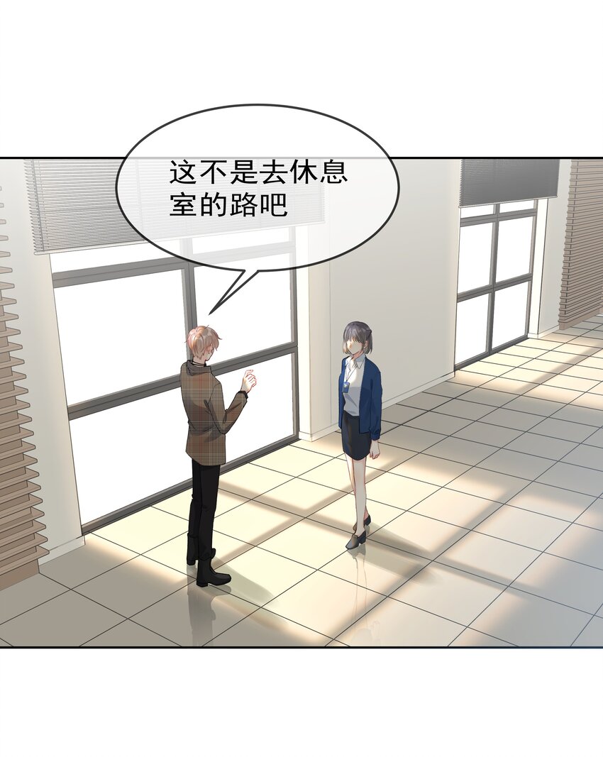 056 血缘关系-第58话