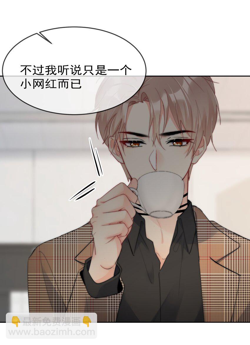 056 血缘关系-第58话