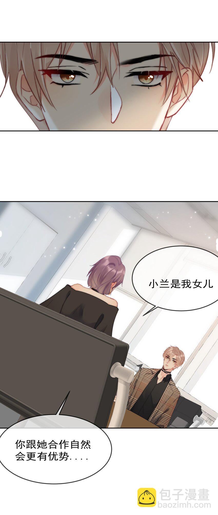 056 血缘关系-第58话