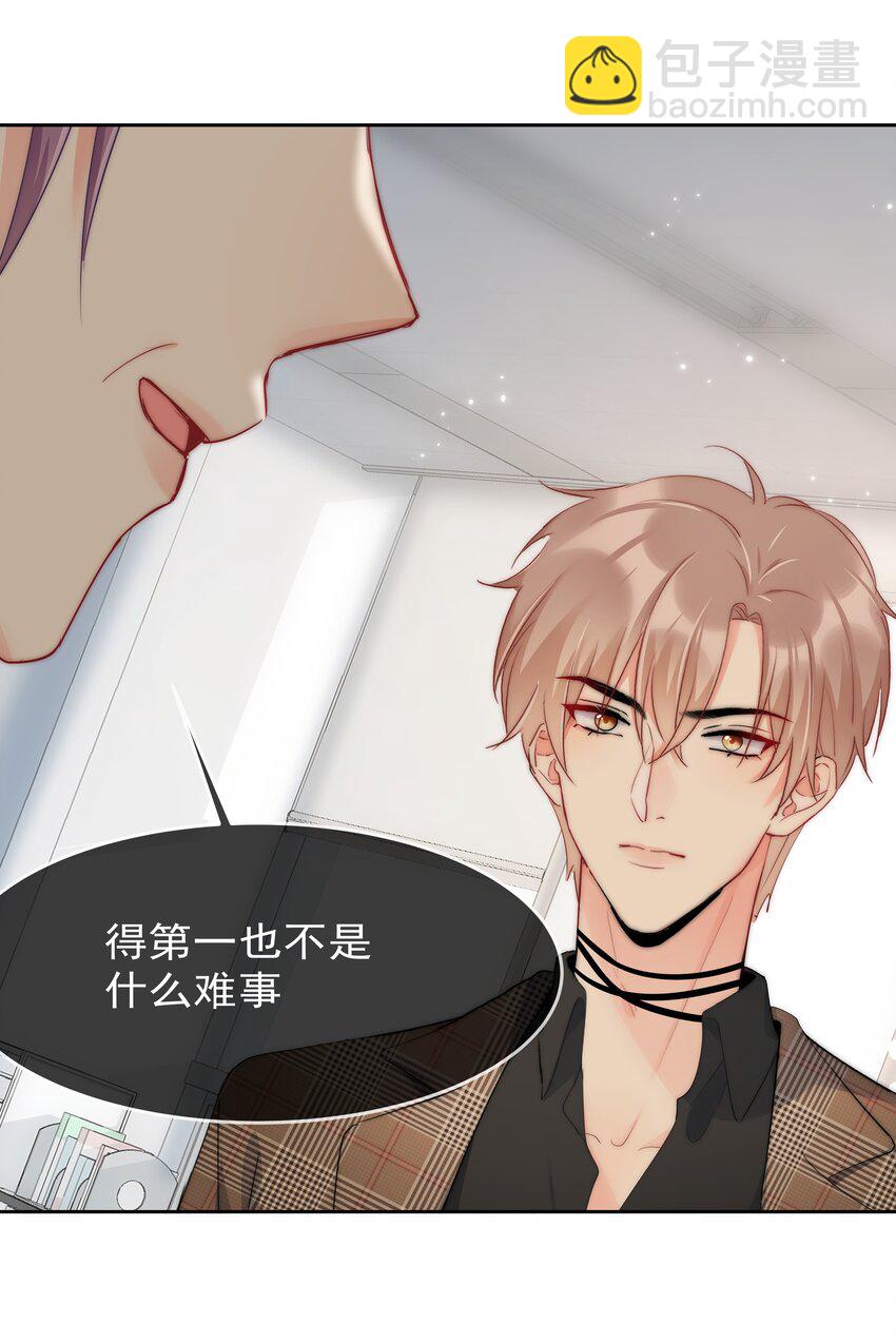 056 血缘关系-第58话