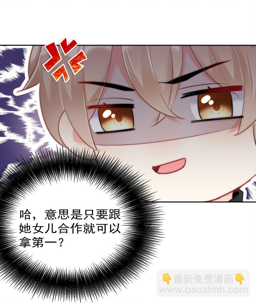 056 血缘关系-第58话