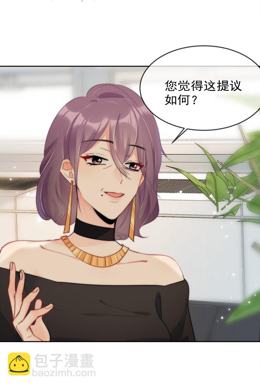 056 血缘关系-第58话