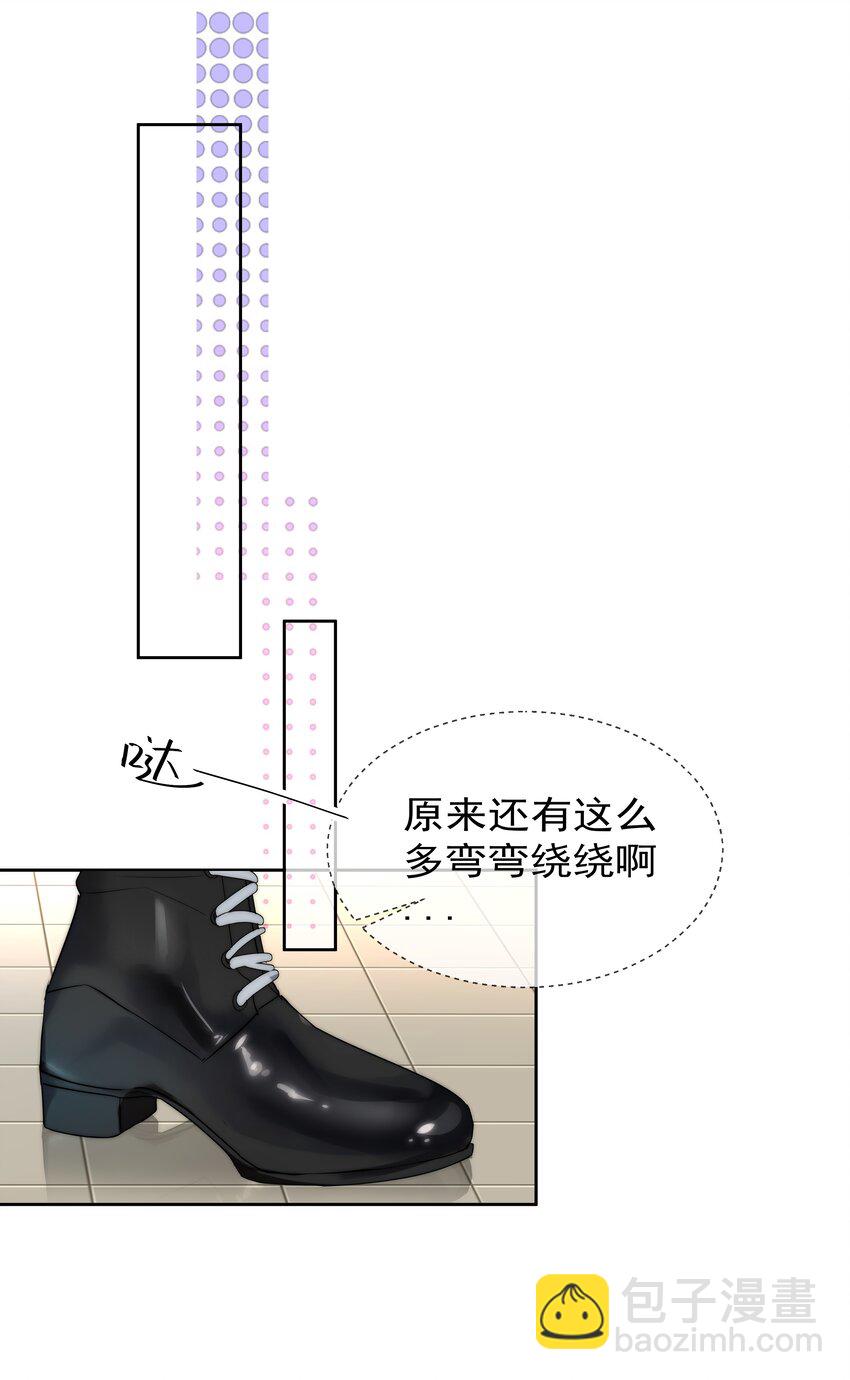056 血缘关系-第58话
