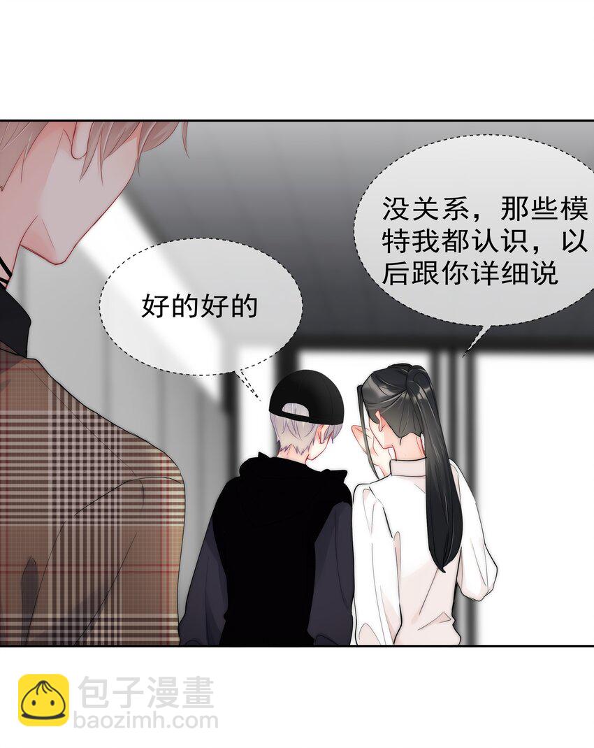 056 血缘关系-第58话