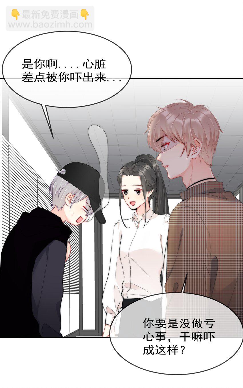 056 血缘关系-第58话