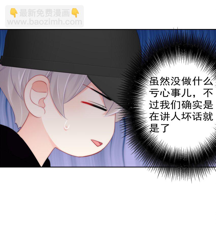 056 血缘关系-第58话