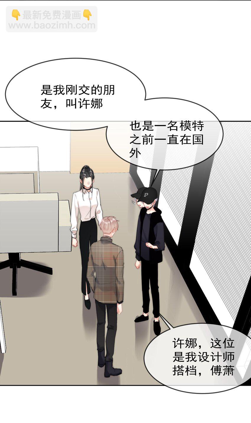 056 血缘关系-第58话