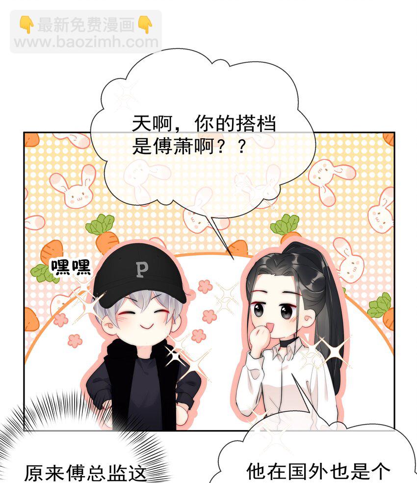 056 血缘关系-第58话