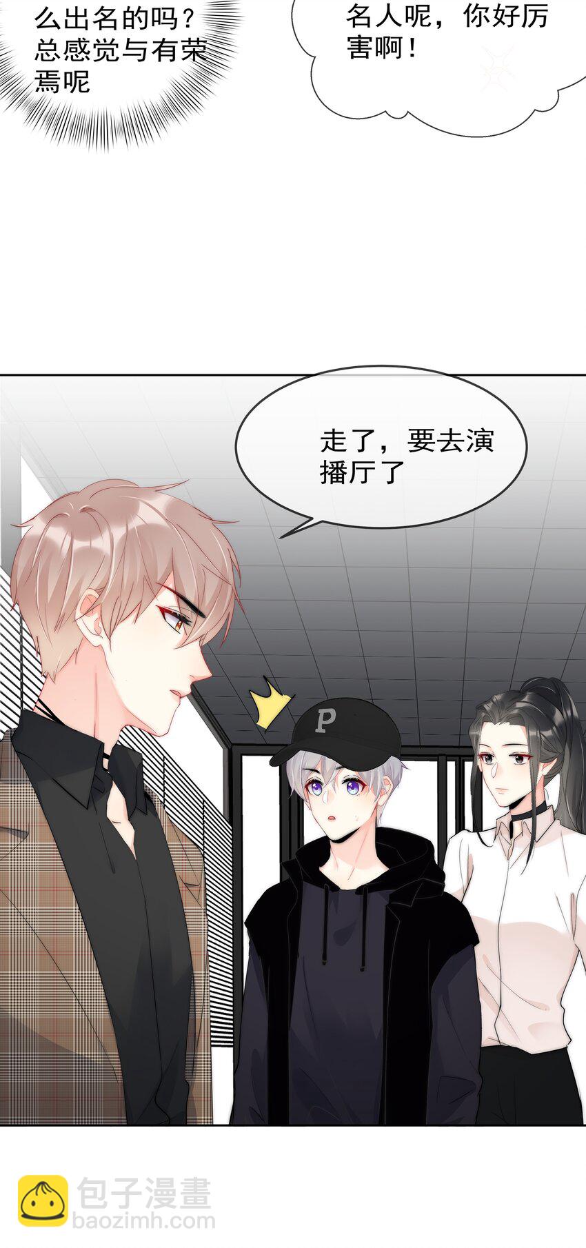 056 血缘关系-第58话