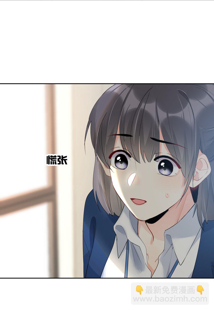 056 血缘关系-第58话