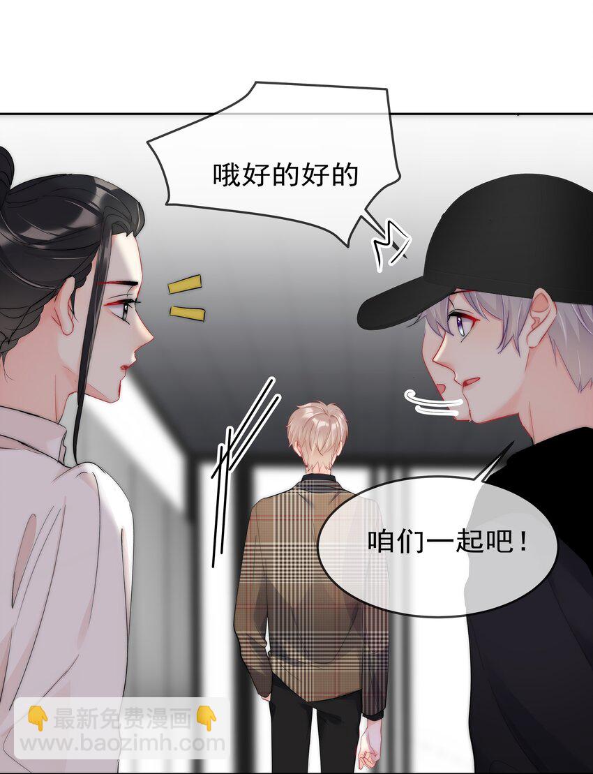056 血缘关系-第58话