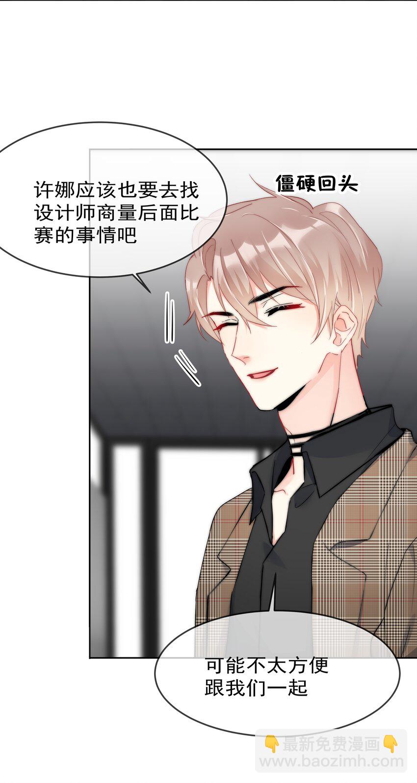 056 血缘关系-第58话