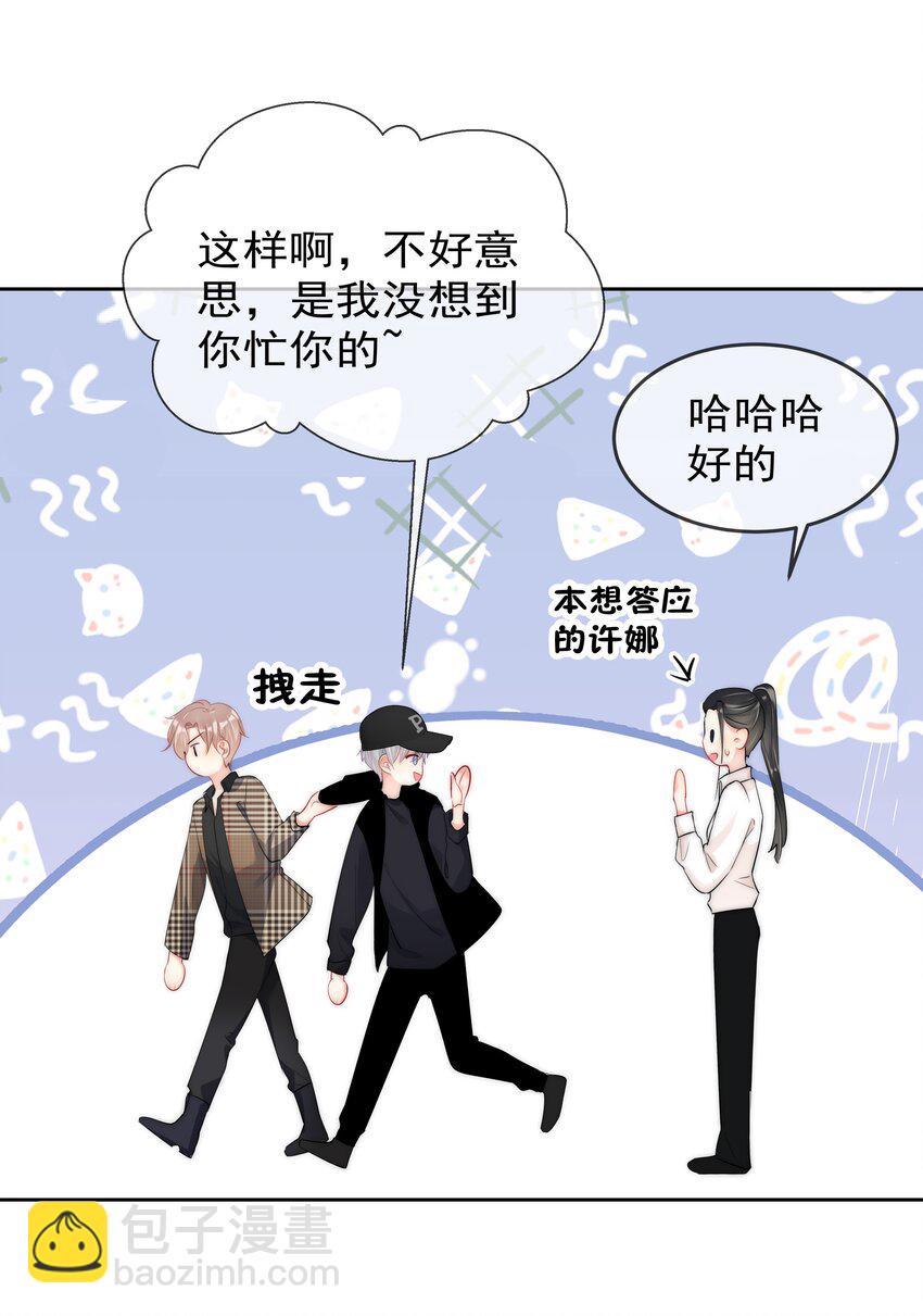 056 血缘关系-第58话