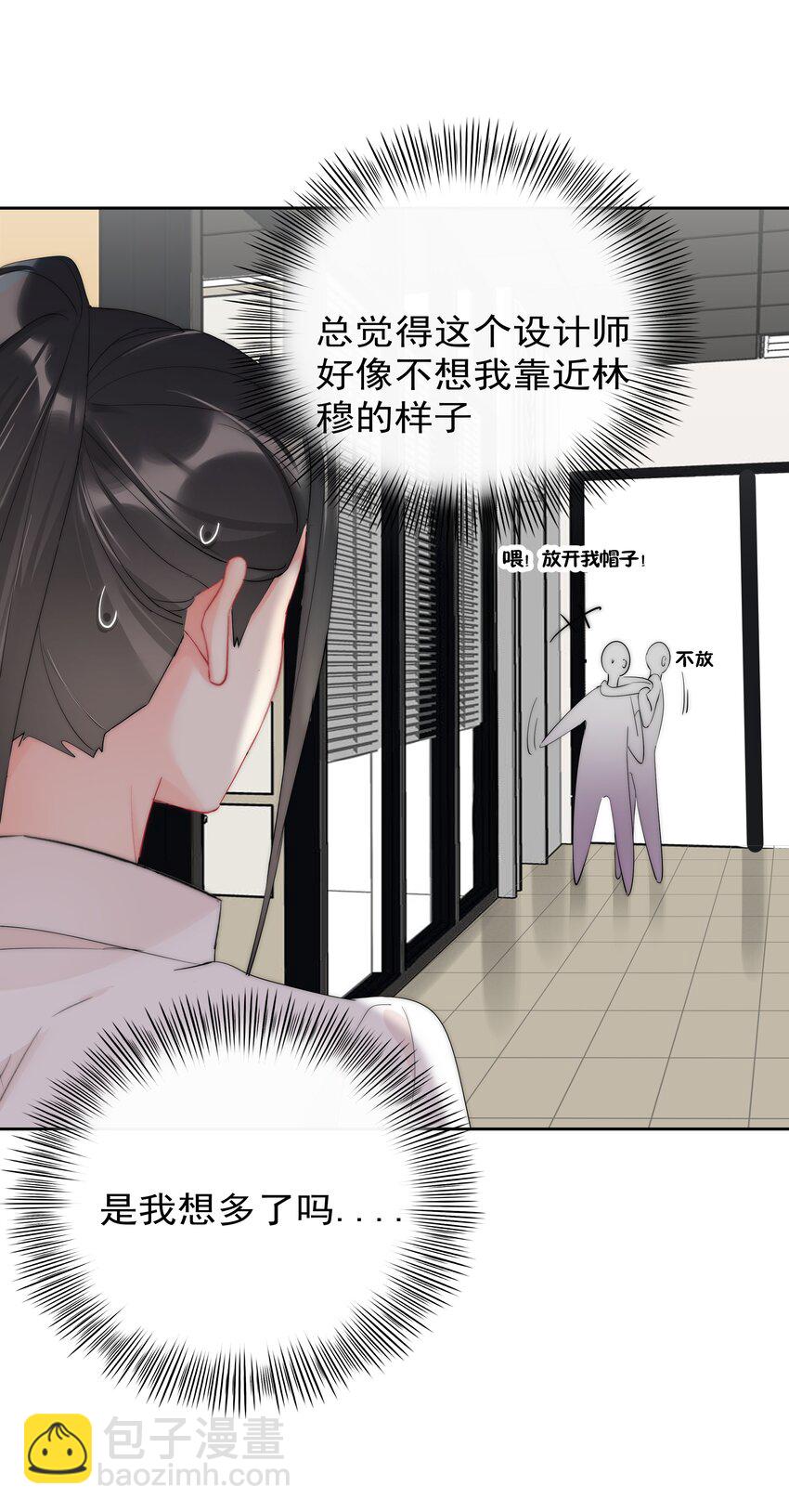 056 血缘关系-第58话