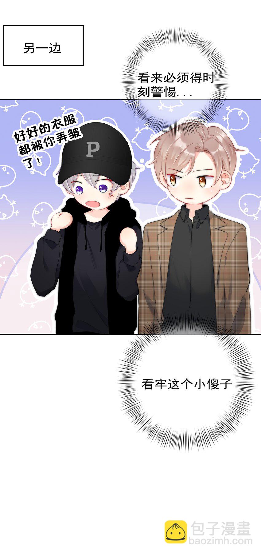 056 血缘关系-第58话