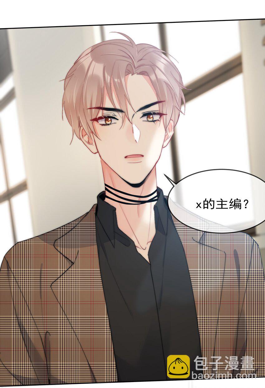 056 血缘关系-第58话