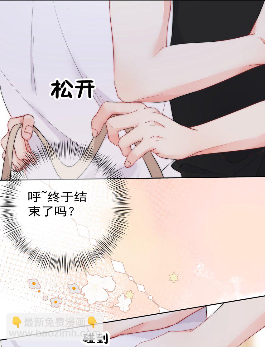 058 量尺寸-第60话