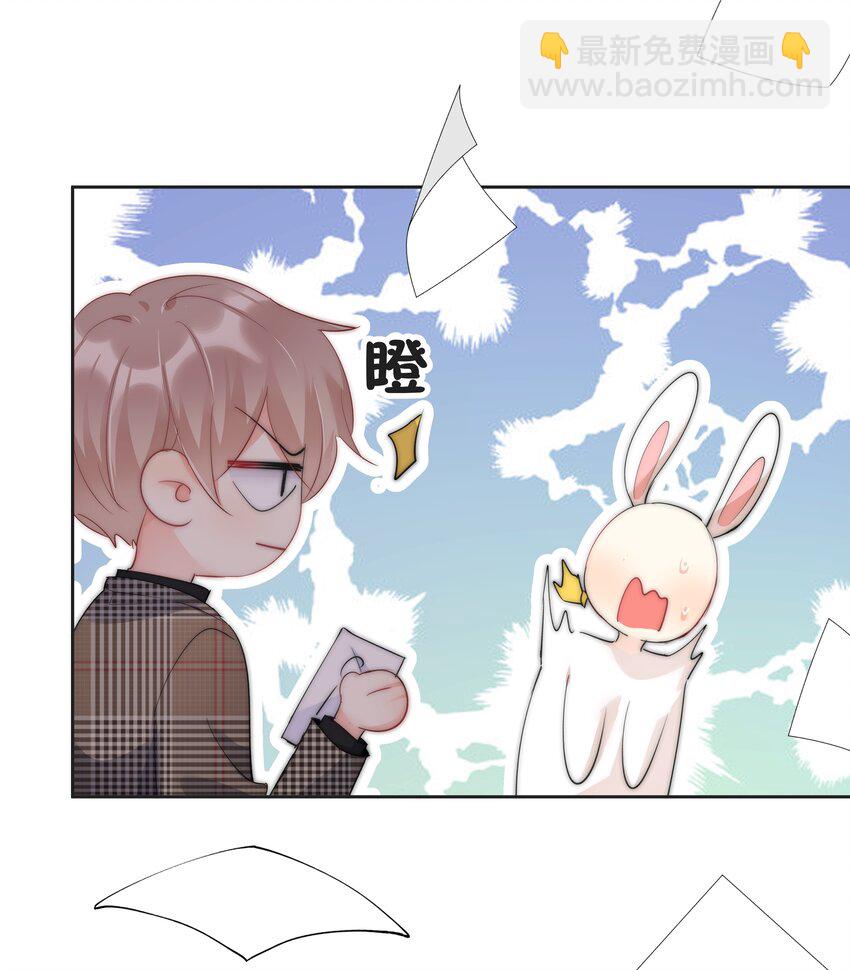 058 量尺寸-第60话