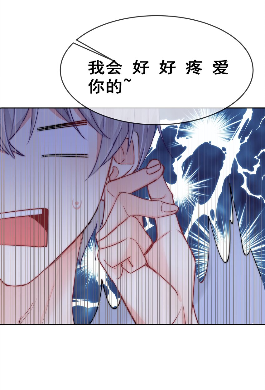 060 修罗场-第62话