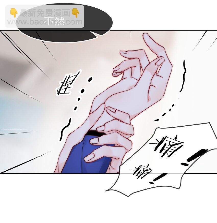 060 修罗场-第62话